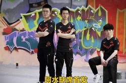 JackeyLove遭遇五连败，FPX教练面临压力！的简单介绍